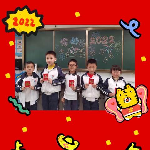 “萌虎”迎开学      一起向未来