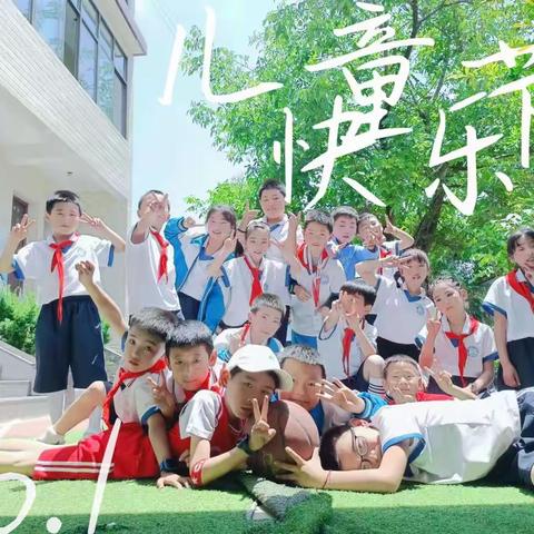 “儿童”遇上“端午”🎈🎈🎈