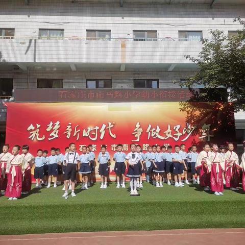 【南马路小学】经典润童心  书香满校园——《笠翁对韵》经典诵读