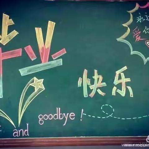 毕业不说再见 童年永不散场——城关镇春茂幼儿园2022年大班毕业季之：“最美毕业照”