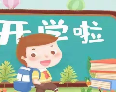 春暖待花开，扬帆必远航——南郑区塘口完全小学2023春季开学需知