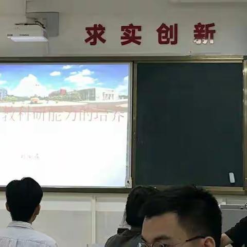 海口经济学院附属艺校教职工培训——神拳小七组后记