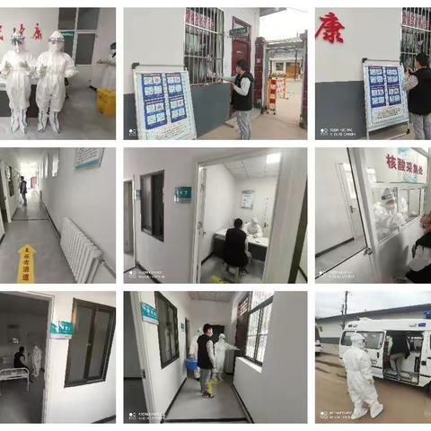 通化中心卫生院开展疫情防控应急处置演练