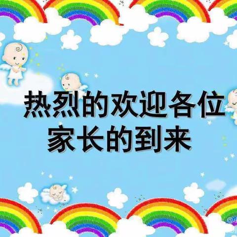 “时光不语,静待花开”雨童五幼小一班期末汇报会