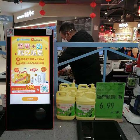 光谷流芳天地店邻里购春节推广