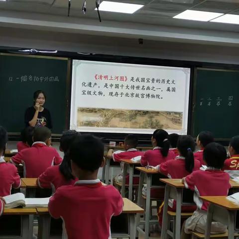 稚凤清音，未来可期——2020年春季东方市铁路小学“新教师展示课”活动