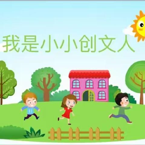【董村小学幼儿园·创建全国文明城市倡议书】