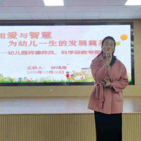 美禾智业“国培计划（2020）”——甘南州乡村幼儿园教师保教能力提升培训——用爱与智慧为幼儿一生的发展奠基