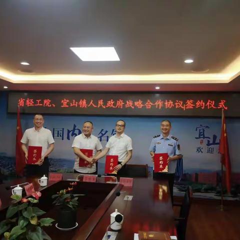苍南县市监局牵头组织签署战略合作协议共建“质量管家”服务平台