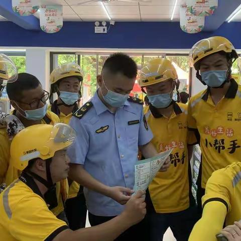 情系骑手 夏送清凉 ——苍南县市监局开展骑手关怀活动