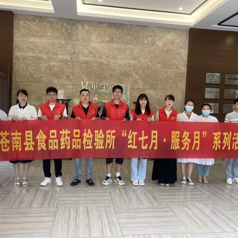 苍南县市监局开展“红七月·服务月”系列活动之走进企业