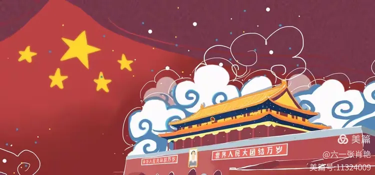 小说我为祖国奔赴万里