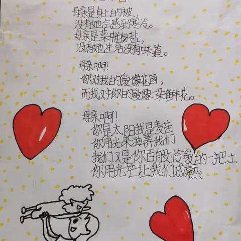 四年级—诗歌我来写