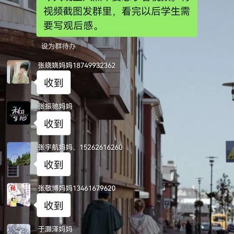 理想照亮未来—（三五班）【开学第一课】