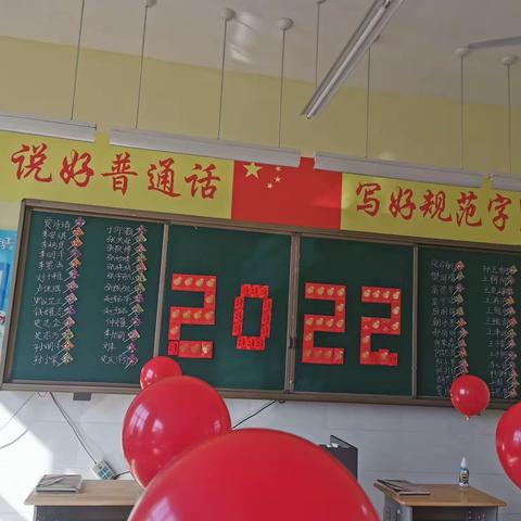 三五班开学啦～