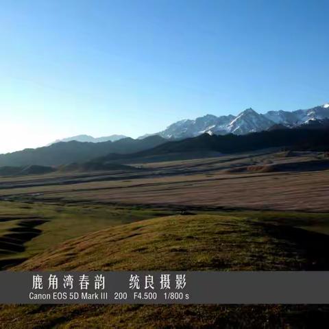 百里画廊鹿角湾