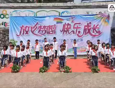 上栗镇石洋小学自制乐器演奏成果展