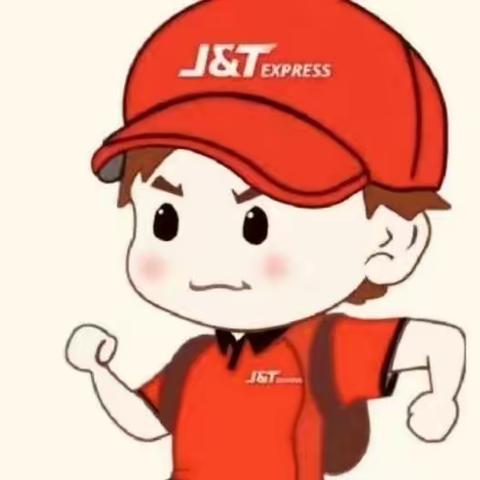 极兔预充款操作注意事项