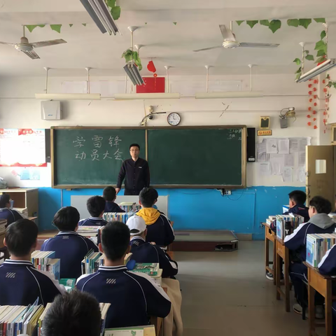 学习雷锋精神活动总结