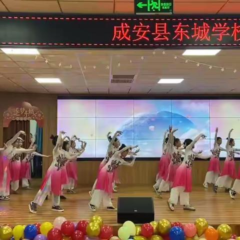 庆元旦，迎新年——东城小学元旦美篇