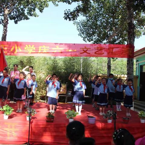 鹿泉区上庄镇韩庄小学少先队入队仪式