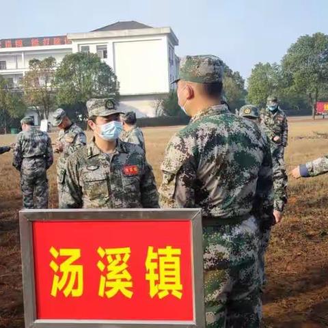 团结一致，顽强拼搏，汤溪镇民兵比武场上展风采。