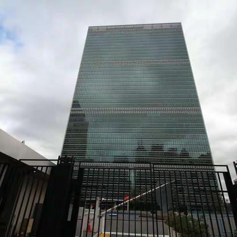 limin的美篇  联合国总部[United Nations Headquarters]