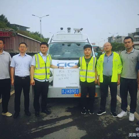 西安公路管理局圆满完成交通运输部十三五国评路况检测工作