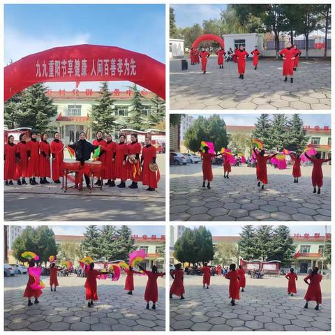 靳家街村开展“九九重阳节”孝老敬亲活动
