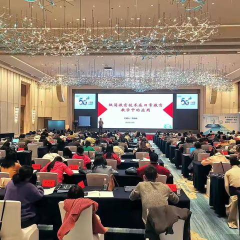 “国培计划2020”——基于网络联校的“双师教学”模式研修（D214）