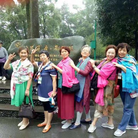 成都游，美好时光