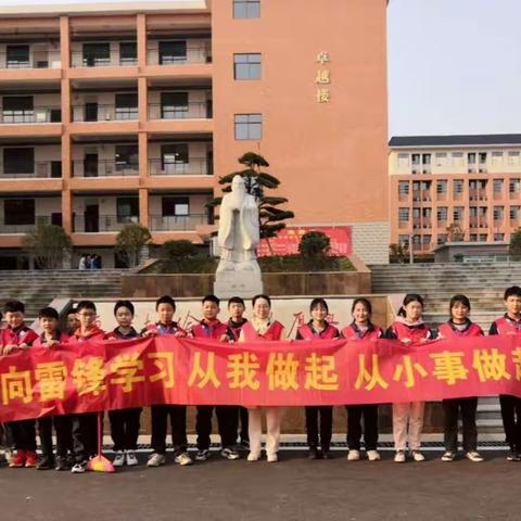 “喜迎二十大 永远跟党走 奋进新征程”——卓立学校青少年学雷锋志愿服务行动