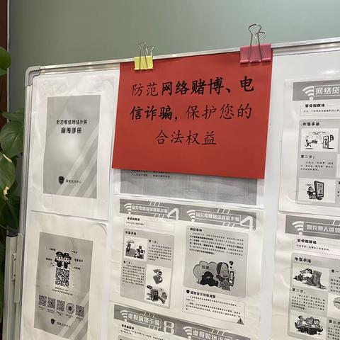 伊犁霍尔果斯支行开展“3•15消费者权益保护日”反洗钱厅堂微沙龙宣传活动