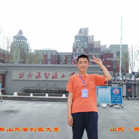 纪台一中创客空间建设(之一二六)——优秀毕业生的回顾之3(董鸣涛)