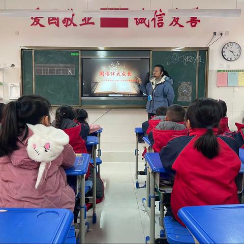 精彩人生，始于这里 ——点将台路小学一年级六班