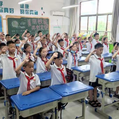 牡丹区点将台路小学最美班级——三二班