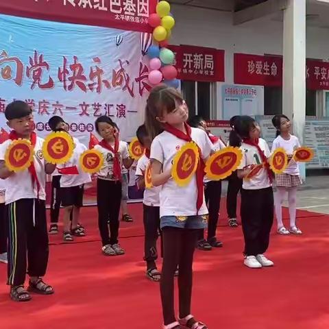 张庙小学庆六一文艺演出，孩子们棒棒哒👏👏👏👍👍👍