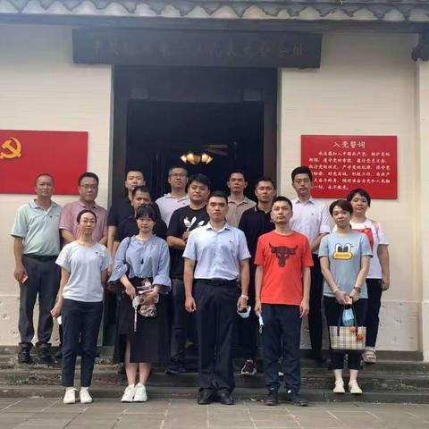 市委办公室开展“我是青年，我要清廉”主题党日活动