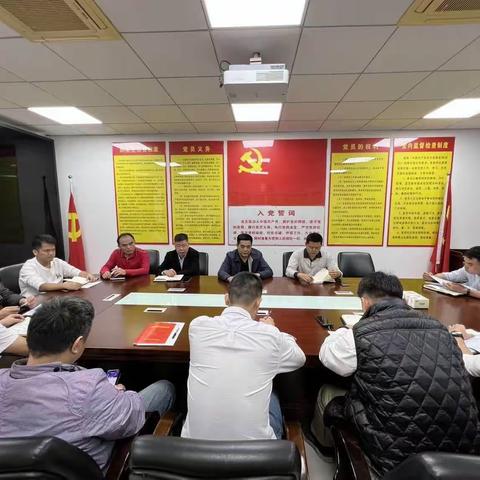 中共海口市委办公室专题学习中央纪委国家监委公开通报借培训之名组织公款旅游典型问题