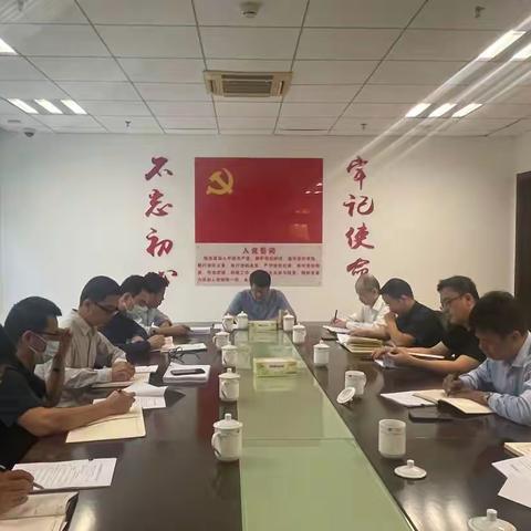 市委办公室召开机关党委（扩大）会议