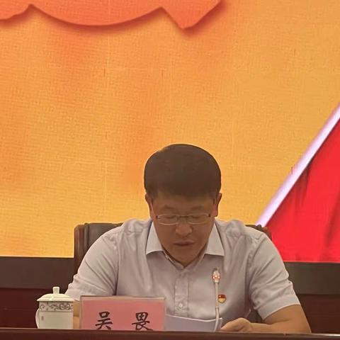 市委办公室机关党委和机关纪委换届选举会议胜利召开