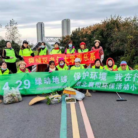 美丽襄阳  你我共建