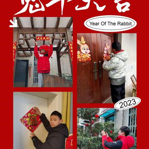 《缤纷假日不停学，不负春光不负己》——实验中学八(5)班第三组德育作业