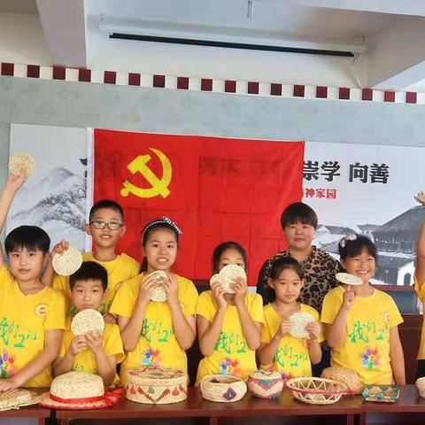 【慧正实小 实践育人】走近民间艺人，寻访草编工艺——实验小学四（2）小队寻访草编工艺