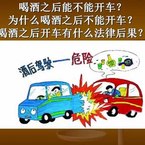 树立宪法意识  维护宪法权威——润城镇中心学校下伏完小“学宪法 讲宪法”活动知识宣传