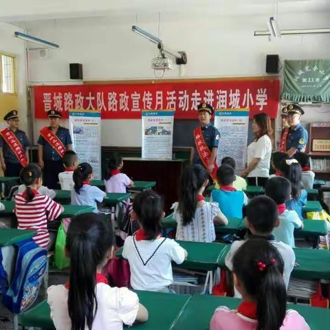 爱护公路，遵守公路法规