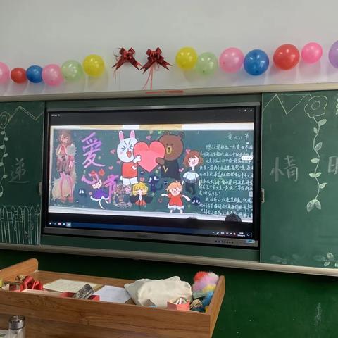 爱心传递，情暖校园720班主题班会活动