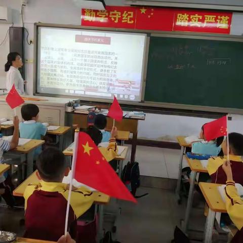 我和我的祖国——冯家方碑小学迎十一活动