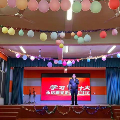 青春心向党,奋进新征程——螺田小学学习党的二十大精神演讲比赛