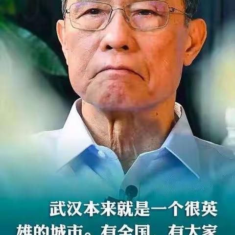 天佑中华 共克时艰                    徐园子乡中心小学疫情演练进行时